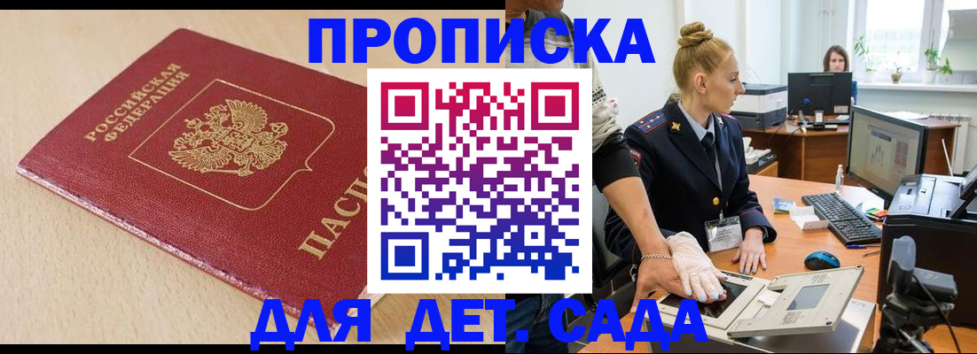 временная регистрация адрес в Туймазы